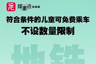 科尔：输球不是一个方面的问题 球员教练管理层是个整体